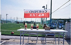 大会の様子の写真