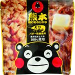 :オリジナルあられセット