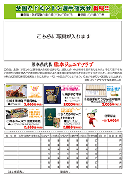 チラシサンプル画像４