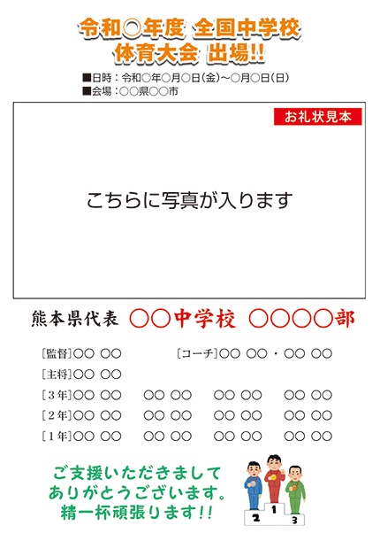 チラシサンプル画像１