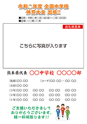 チラシサンプル画像１