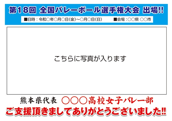 チラシサンプル画像2
