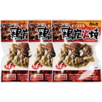 コラム：サムネイル画像