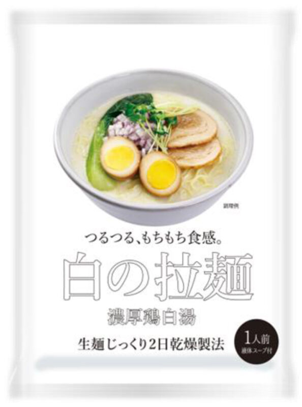 白の拉麵・黒の拉麵詰合せセットのパッケージ