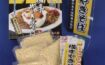 カレーライスのパッケージ