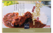 カレーライスのパッケージ