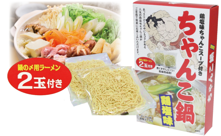 ちゃんこ鍋/鶏塩味のパッケージ