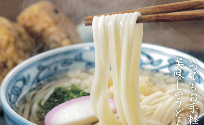 島原うまかうどん　うどん＆スープセットのパッケージ