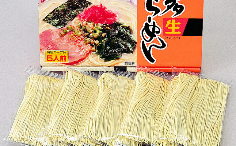 博多生ラーメン5人前のパッケージ